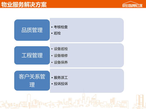 極致移動應用產(chǎn)品介紹 極致辦公app
