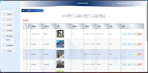 it實戰課堂計算機畢業設計源碼畢設論文精品基于uniapp springboot車輛充電樁繳費管理系統管理系統app 地圖