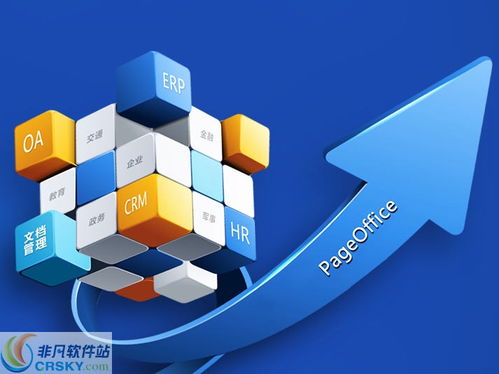 pageoffice在線編輯開發(fā)平臺(tái) java 界面預(yù)覽 pageoffice在線編輯開發(fā)平臺(tái) java 界面圖片