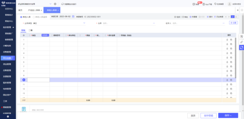 釘釘工廠oa系統(tǒng)